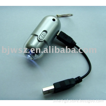 USB Rechargeable LED Torch with Key Ring